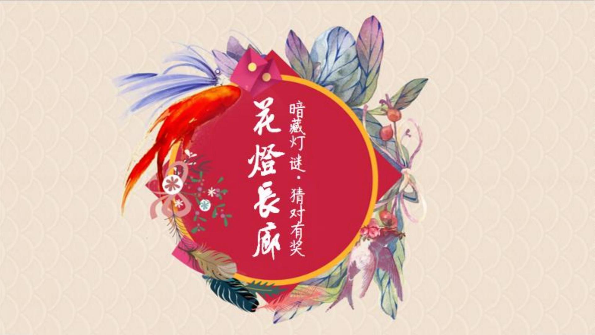 多媒体戏剧《裂变》