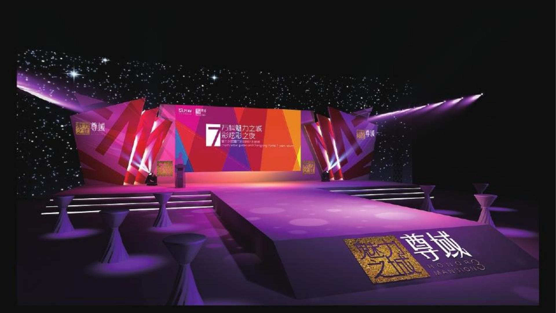 鼎天国际文化主办“数字时代文化创新”行业论坛