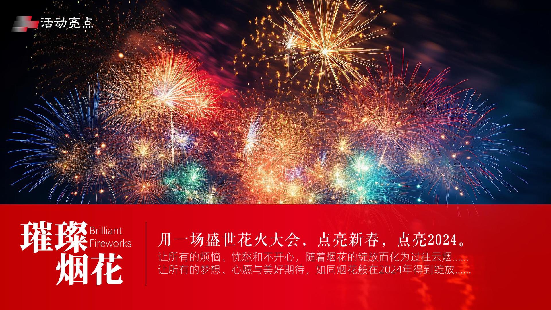 环境戏剧《旧厂房》