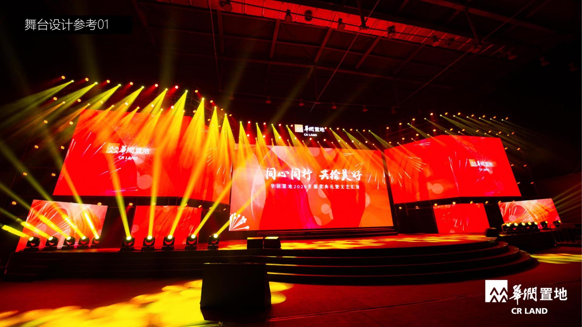 城市舞蹈快闪活动